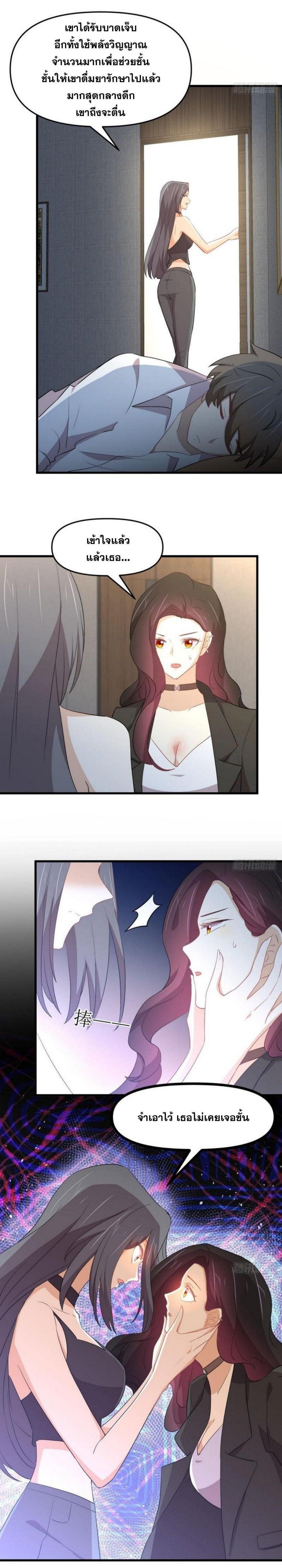 Manga-lc-com อ่านมังงะ อ่านการ์ตูน ออนไลน์ ฟรี Immortal Swordsman in the Reverse World ตอนที่ 1 2 3 4 5 6 7 8 9 10 11 12 13 14 ฟรี ไม่มีโฆษณา Manga-lc - อ่าน มังงะ อ่าน การ์ตูน ออนไลน์ อ่านมังงะ ฟรี