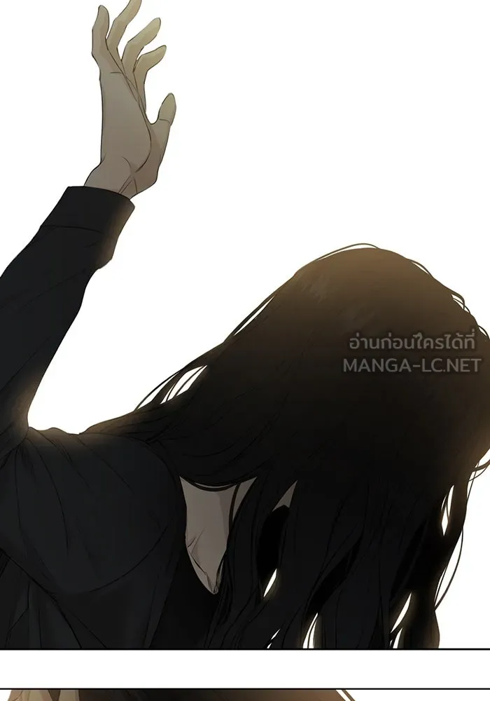 เพียงรุ่งอรุณ ตอนที่ 10 รูปที่ 84