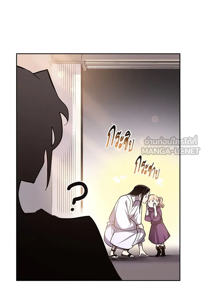 ฟิลเลียโรเซ่กับคำทำนายแห่งมงกุฎหนาม ตอนที่ 91 รูปที่ 39