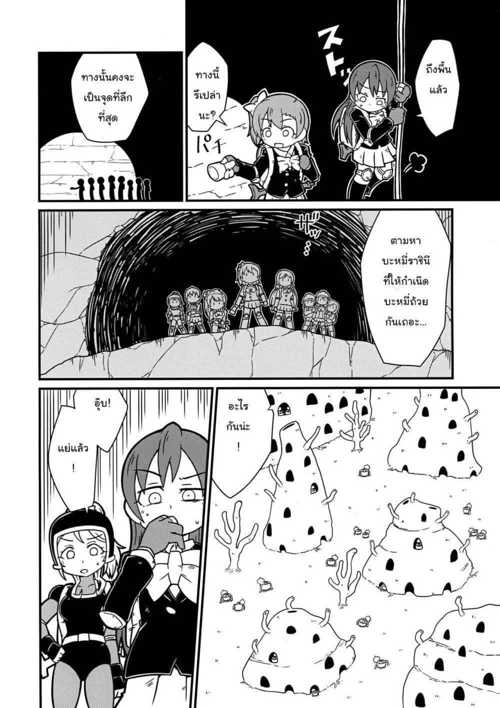 Manga-lc-com อ่านมังงะ อ่านการ์ตูน ออนไลน์ ฟรี Love Live! – Ramen Wars ตอนที่ 1 2 3 4 5 6 7 8 9 10 11 12 13 14 ฟรี ไม่มีโฆษณา Manga-lc - อ่าน มังงะ อ่าน การ์ตูน ออนไลน์ อ่านมังงะ ฟรี