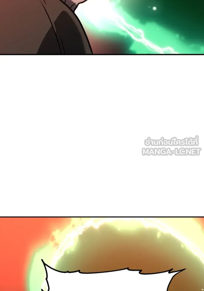 อดีตบอสหอคอย ตอนที่ 2 รูปที่ 108