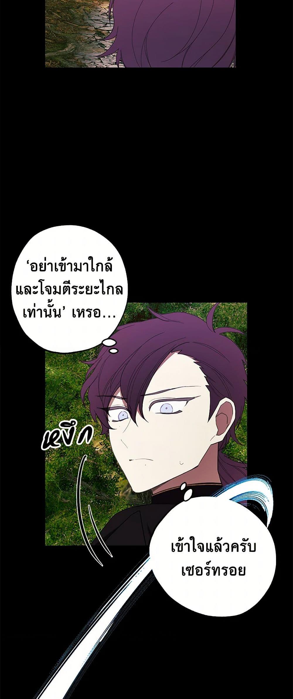 Manga-lc-com อ่านมังงะ อ่านการ์ตูน ออนไลน์ ฟรี The Princess’s Doll Shop ตอนที่ 1 2 3 4 5 6 7 8 9 10 11 12 13 14 ฟรี ไม่มีโฆษณา Manga-lc - อ่าน มังงะ อ่าน การ์ตูน ออนไลน์ อ่านมังงะ ฟรี