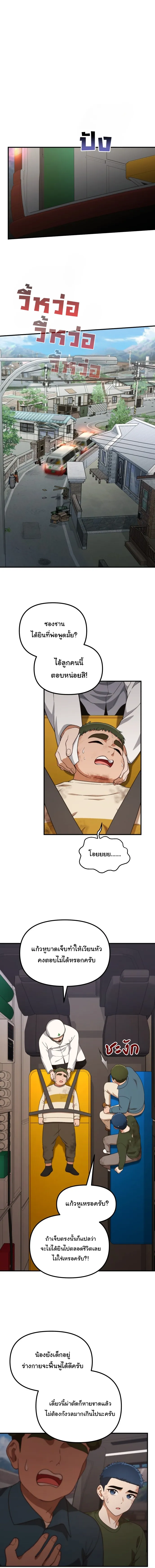Manga-lc-com อ่านมังงะ อ่านการ์ตูน ออนไลน์ ฟรี The Genius Wants to be Ordinary! ตอนที่ 1 2 3 4 5 6 7 8 9 10 11 12 13 14 ฟรี ไม่มีโฆษณา Manga-lc - อ่าน มังงะ อ่าน การ์ตูน ออนไลน์ อ่านมังงะ ฟรี