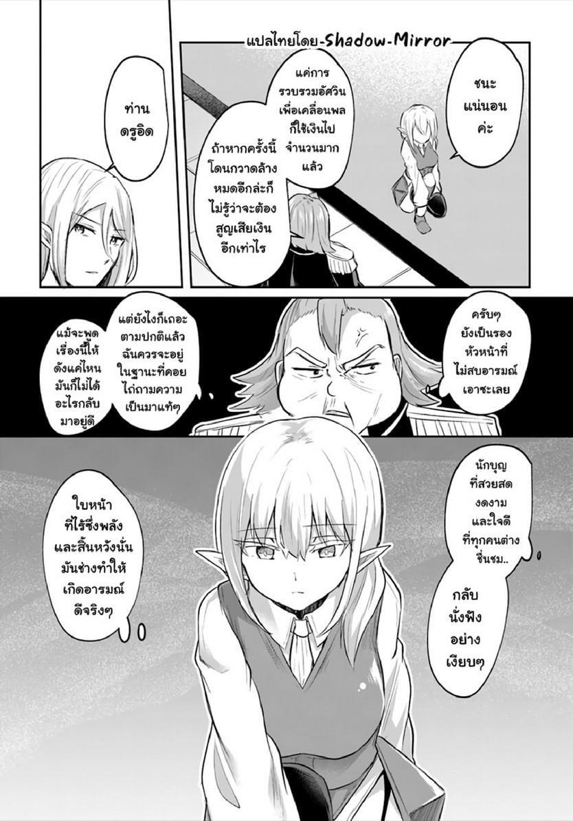 Manga-lc-com อ่านมังงะ อ่านการ์ตูน ออนไลน์ ฟรี Inbi na Doukutsu no Sono Oku de ตอนที่ 1 2 3 4 5 6 7 8 9 10 11 12 13 14 ฟรี ไม่มีโฆษณา Manga-lc - อ่าน มังงะ อ่าน การ์ตูน ออนไลน์ อ่านมังงะ ฟรี