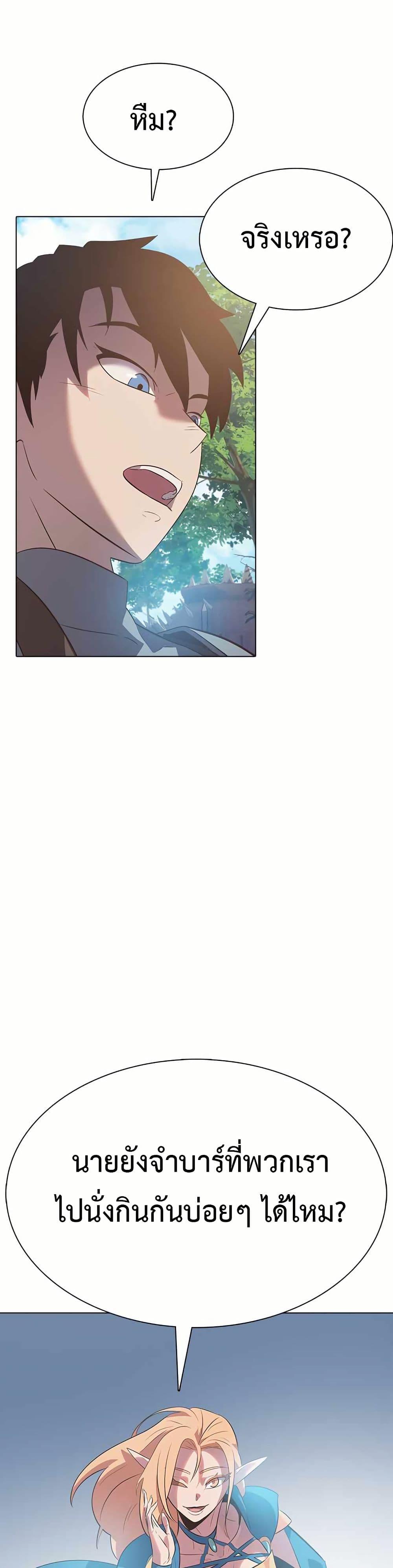 Manga-lc-com อ่านมังงะ อ่านการ์ตูน ออนไลน์ ฟรี The Gaming Expert ตอนที่ 1 2 3 4 5 6 7 8 9 10 11 12 13 14 ฟรี ไม่มีโฆษณา Manga-lc - อ่าน มังงะ อ่าน การ์ตูน ออนไลน์ อ่านมังงะ ฟรี