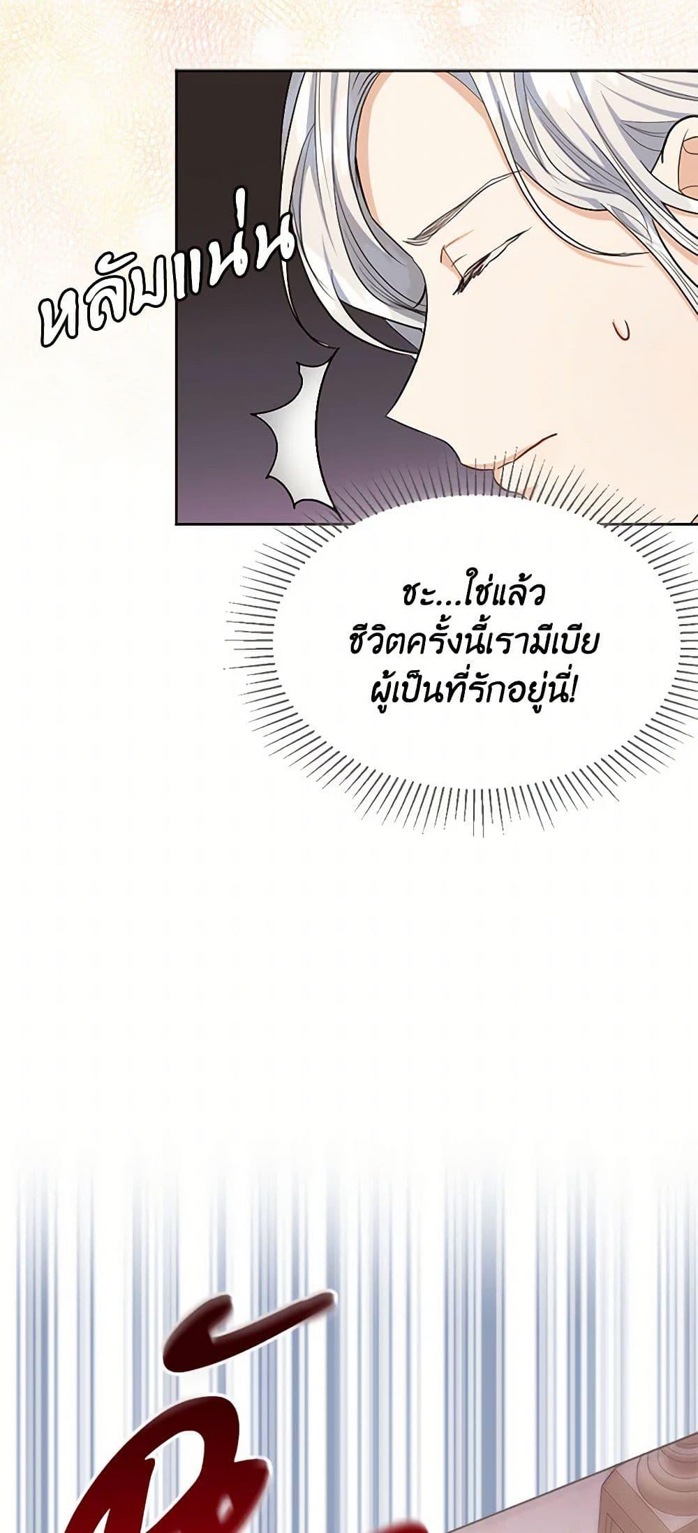 Manga-lc-com อ่านมังงะ อ่านการ์ตูน ออนไลน์ ฟรี The Duchess’s Contract Marriage ตอนที่ 1 2 3 4 5 6 7 8 9 10 11 12 13 14 ฟรี ไม่มีโฆษณา Manga-lc - อ่าน มังงะ อ่าน การ์ตูน ออนไลน์ อ่านมังงะ ฟรี