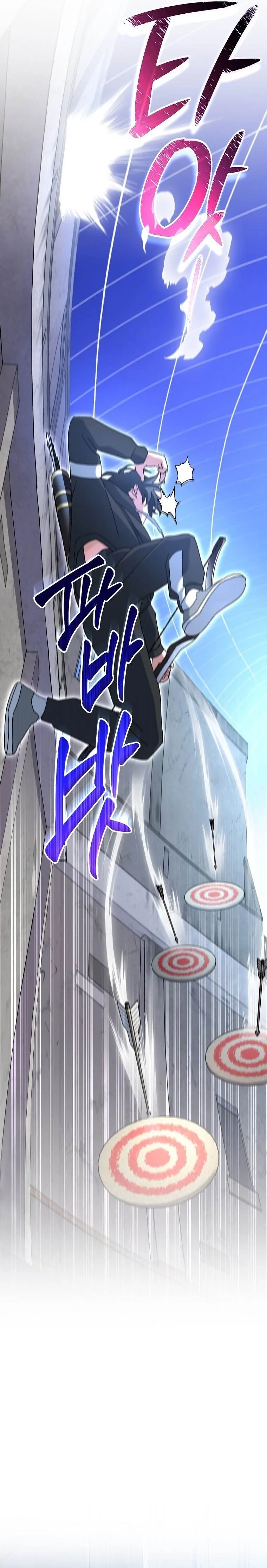 Genius Archer_s Streaming ตอนที่ ตอนที่ 69 รูปที่ 19