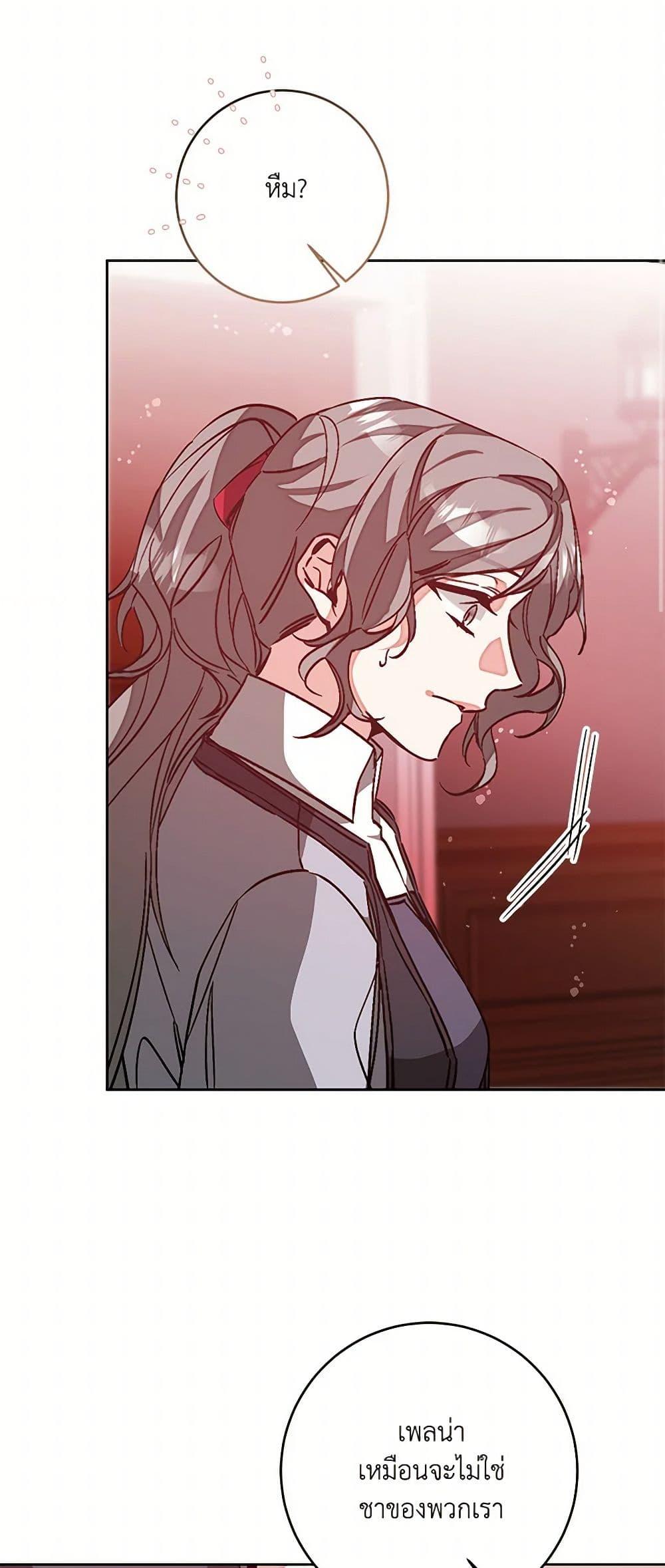 Manga-lc-com อ่านมังงะ อ่านการ์ตูน ออนไลน์ ฟรี I’ve Become the Villainous Empress of a Novel ตอนที่ 1 2 3 4 5 6 7 8 9 10 11 12 13 14 ฟรี ไม่มีโฆษณา Manga-lc - อ่าน มังงะ อ่าน การ์ตูน ออนไลน์ อ่านมังงะ ฟรี