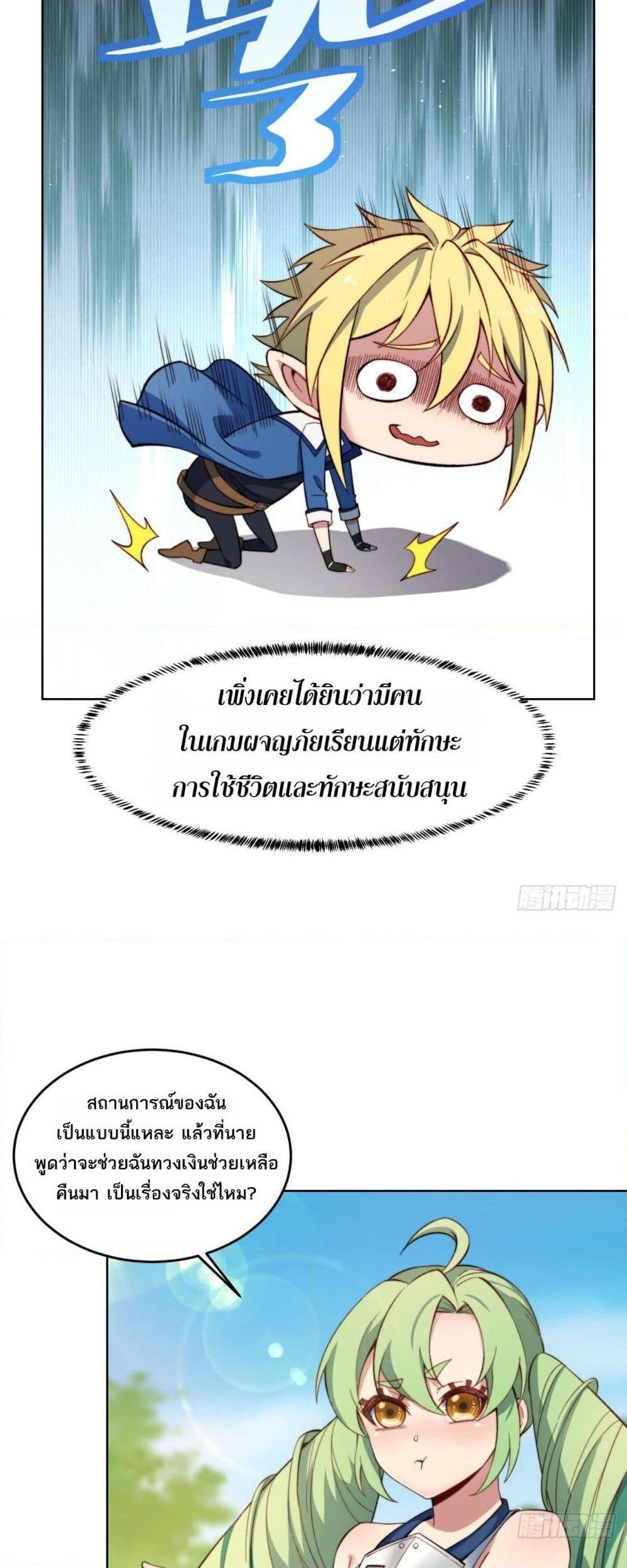 Manga-lc-com อ่านมังงะ อ่านการ์ตูน ออนไลน์ ฟรี The Beta Server For A Thousand Years ตอนที่ 1 2 3 4 5 6 7 8 9 10 11 12 13 14 ฟรี ไม่มีโฆษณา Manga-lc - อ่าน มังงะ อ่าน การ์ตูน ออนไลน์ อ่านมังงะ ฟรี