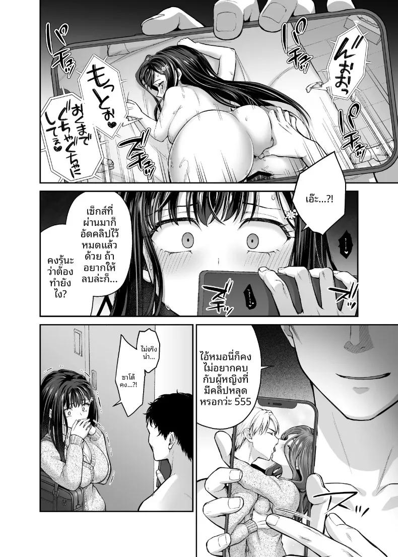 Doujin-Lc- อ่าน โดจิน มังฮวา เกาหลี ญี่ปุ่น จีน แปลไทย เพื่อนบ้านแอบถ่ายและข่มขืน (Punita) ตอนที่ 1 2 3 4 5 6 7 8 9 10 11 12 13 14 ฟรี ไม่มีโฆษณา อ่าน โดจิน Manhwa เกาหลี ญี่ปุ่น จีน เรามีครบ คัดมาให้เน้นๆ โดจิน 18+ รับประกันความฟินโดย  Doujin Lc