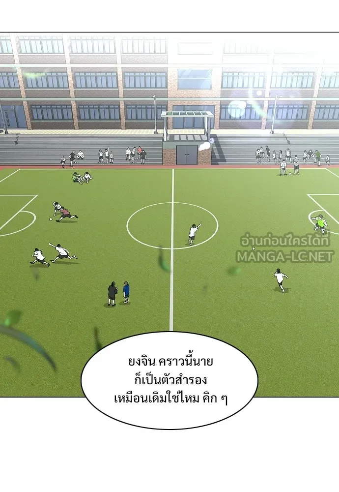 JAKDU ตอนที่ 78 รูปที่ 69