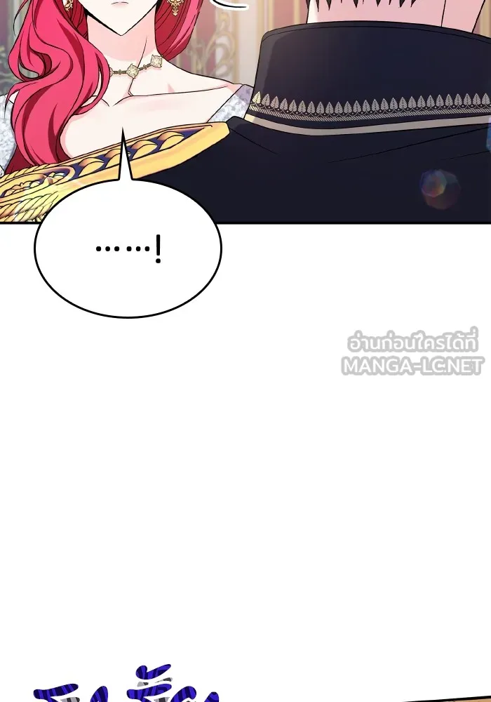 ทำแบบนี้ไม่ได้เพคะ องค์ชาย ตอนที่ 56 รูปที่ 66