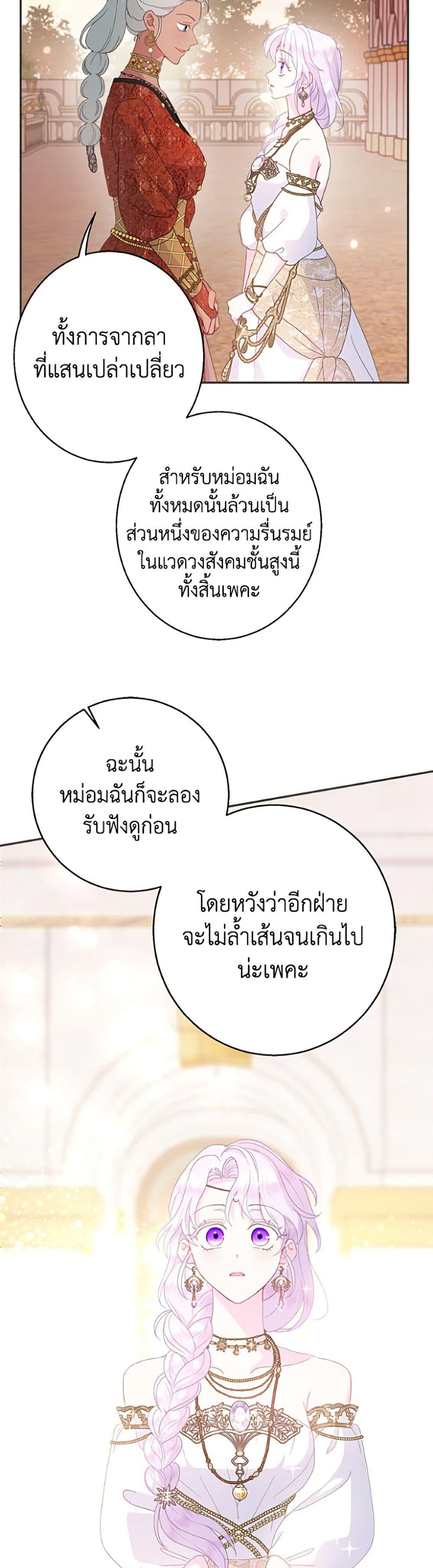 Manga-lc-com อ่านมังงะ อ่านการ์ตูน ออนไลน์ ฟรี Forget My Husband, I’ll Go Make Money ตอนที่ 1 2 3 4 5 6 7 8 9 10 11 12 13 14 ฟรี ไม่มีโฆษณา Manga-lc - อ่าน มังงะ อ่าน การ์ตูน ออนไลน์ อ่านมังงะ ฟรี