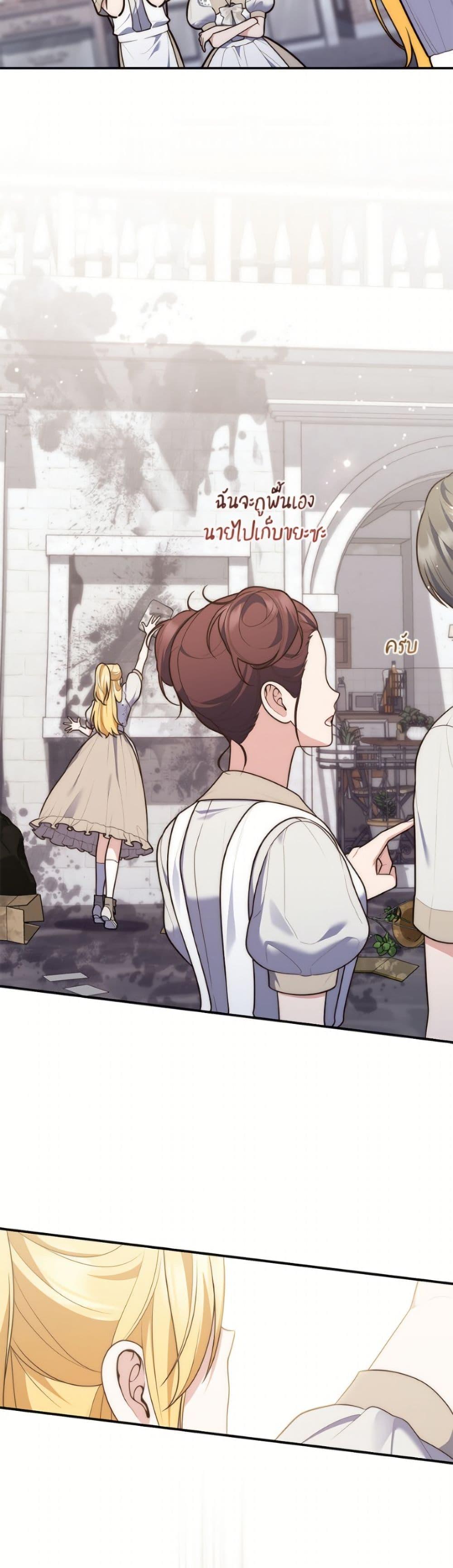 Manga-lc-com อ่านมังงะ อ่านการ์ตูน ออนไลน์ ฟรี Fortune-Telling Lady ตอนที่ 1 2 3 4 5 6 7 8 9 10 11 12 13 14 ฟรี ไม่มีโฆษณา Manga-lc - อ่าน มังงะ อ่าน การ์ตูน ออนไลน์ อ่านมังงะ ฟรี