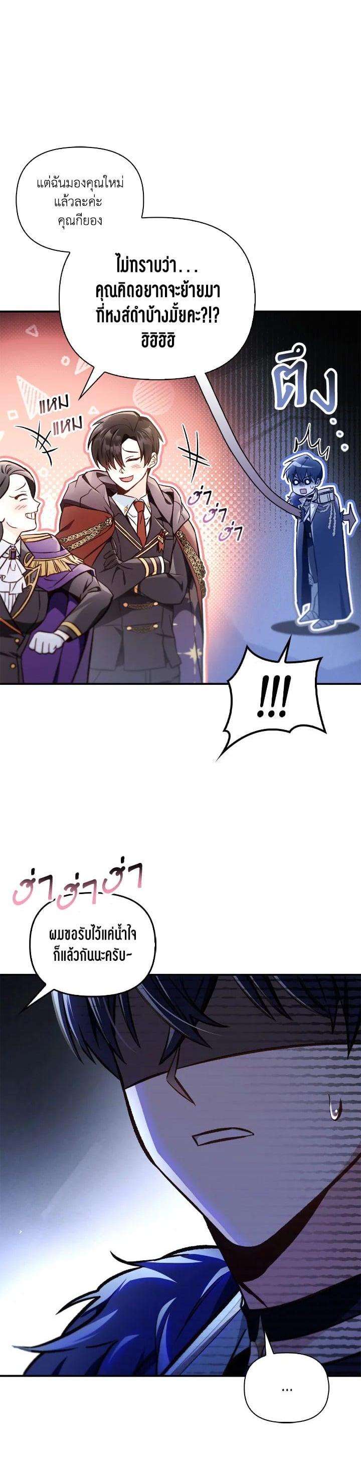 Manga-lc-com อ่านมังงะ อ่านการ์ตูน ออนไลน์ ฟรี Regressor Instruction Manual ตอนที่ 1 2 3 4 5 6 7 8 9 10 11 12 13 14 ฟรี ไม่มีโฆษณา Manga-lc - อ่าน มังงะ อ่าน การ์ตูน ออนไลน์ อ่านมังงะ ฟรี