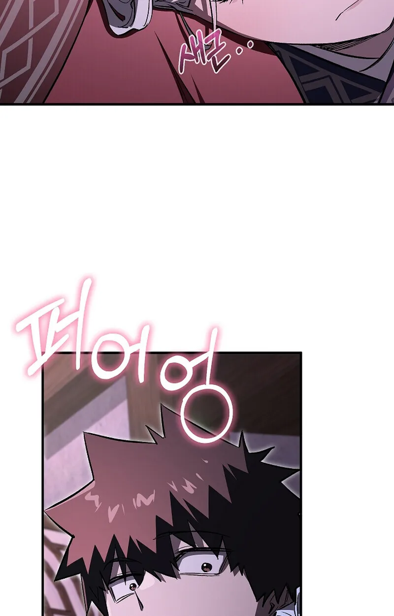 Childhood Friend of the Zenith สหายว_ยเยาว_ของข_าแข_งแกร_งท_ส_ดในใต_หล_า ตอนที่ ตอนที่ 61 รูปที่ 100