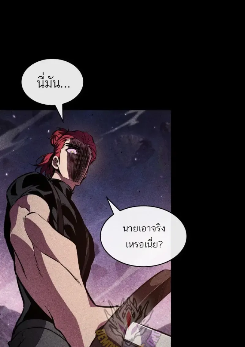 Pick Me Up_ Infinite Gacha ตอนที่ ตอนที่ 185 รูปที่ 44