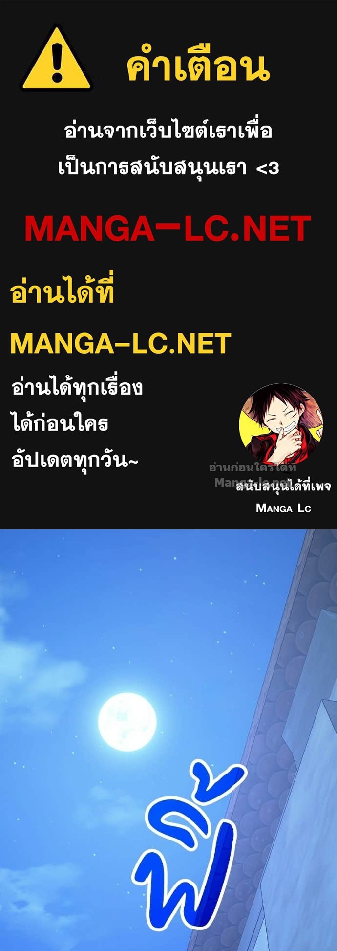 Doujin-Lc- อ่าน โดจิน มังฮวา เกาหลี ญี่ปุ่น จีน แปลไทย ฮีลเลอร์กำมะลอ ตอนที่ 1 2 3 4 5 6 7 8 9 10 11 12 13 14 ฟรี ไม่มีโฆษณา อ่าน โดจิน Manhwa เกาหลี ญี่ปุ่น จีน เรามีครบ คัดมาให้เน้นๆ โดจิน 18+ รับประกันความฟินโดย Doujin Lc