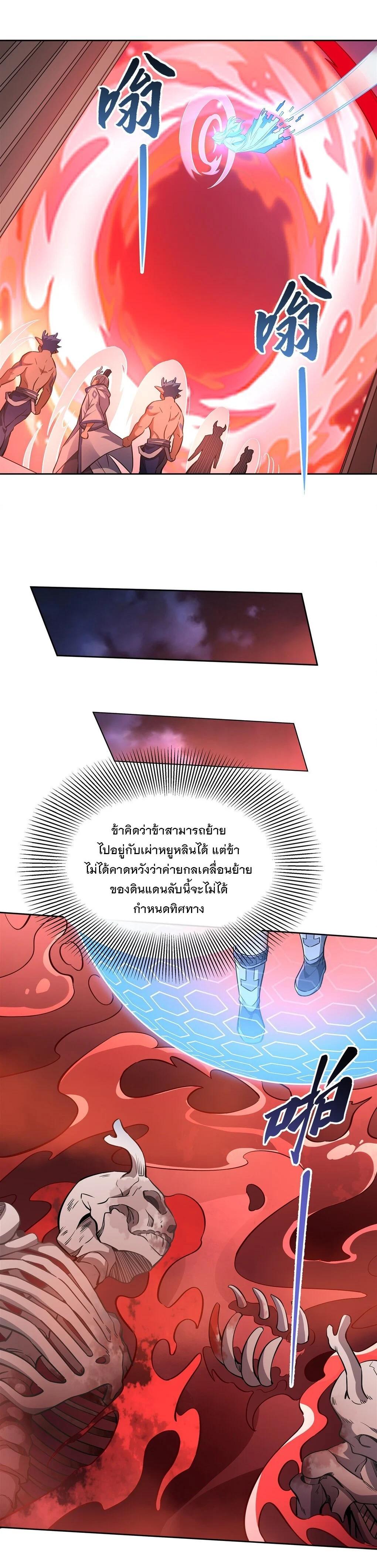 Manga-lc-com อ่านมังงะ อ่านการ์ตูน ออนไลน์ ฟรี My Female Disciples are all Future Masters of the Heavens ตอนที่ 1 2 3 4 5 6 7 8 9 10 11 12 13 14 ฟรี ไม่มีโฆษณา Manga-lc - อ่าน มังงะ อ่าน การ์ตูน ออนไลน์ อ่านมังงะ ฟรี