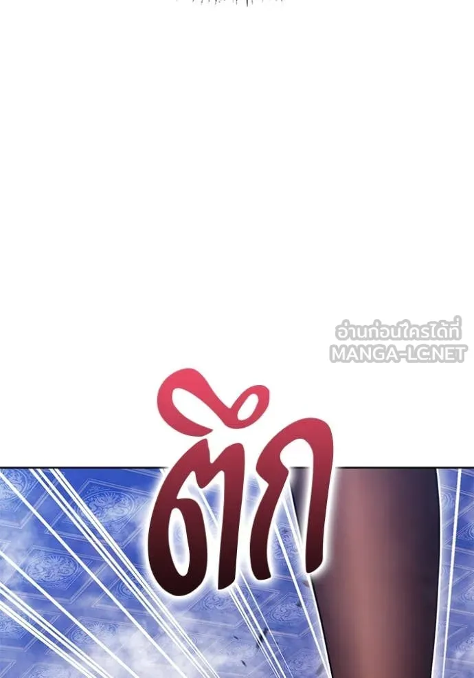 +99 ท่อนไม้ ตอนที่ 167 รูปที่ 354