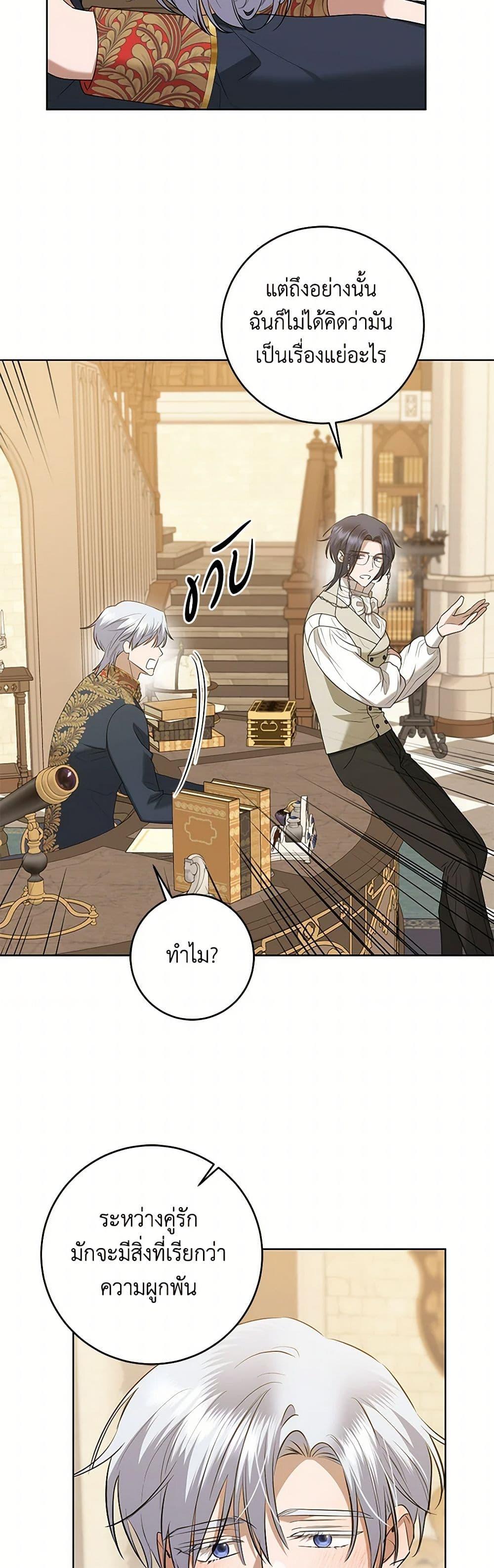 Manga-lc-com อ่านมังงะ อ่านการ์ตูน ออนไลน์ ฟรี I Don’t Love You Anymore ตอนที่ 1 2 3 4 5 6 7 8 9 10 11 12 13 14 ฟรี ไม่มีโฆษณา Manga-lc - อ่าน มังงะ อ่าน การ์ตูน ออนไลน์ อ่านมังงะ ฟรี