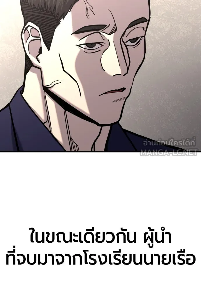 มือพิพากษา ตอนที่ 22 รูปที่ 132