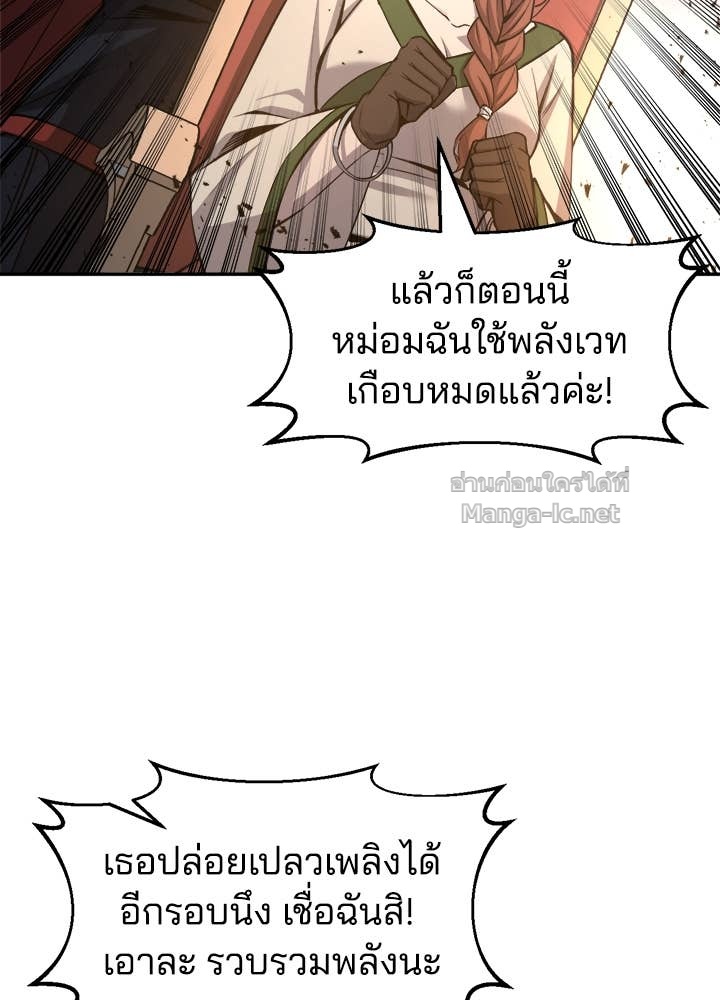 Doujin-Lc- อ่าน โดจิน มังฮวา เกาหลี ญี่ปุ่น จีน แปลไทย ผู้พิชิตเกมป้องกันฐาน ตอนที่ 1 2 3 4 5 6 7 8 9 10 11 12 13 14 ฟรี ไม่มีโฆษณา อ่าน โดจิน Manhwa เกาหลี ญี่ปุ่น จีน เรามีครบ คัดมาให้เน้นๆ โดจิน 18+ รับประกันความฟินโดย Doujin Lc