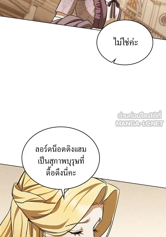 กู้ชีวิตลิขิตท่านเอิร์ล ตอนที่ 6 รูปที่ 24