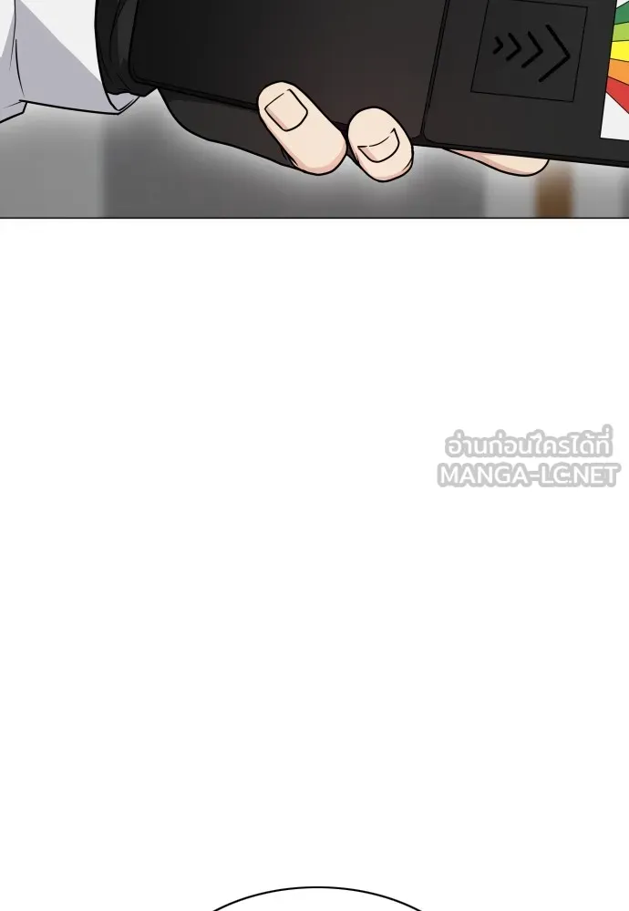 JAKDU ตอนที่ 20 รูปที่ 99