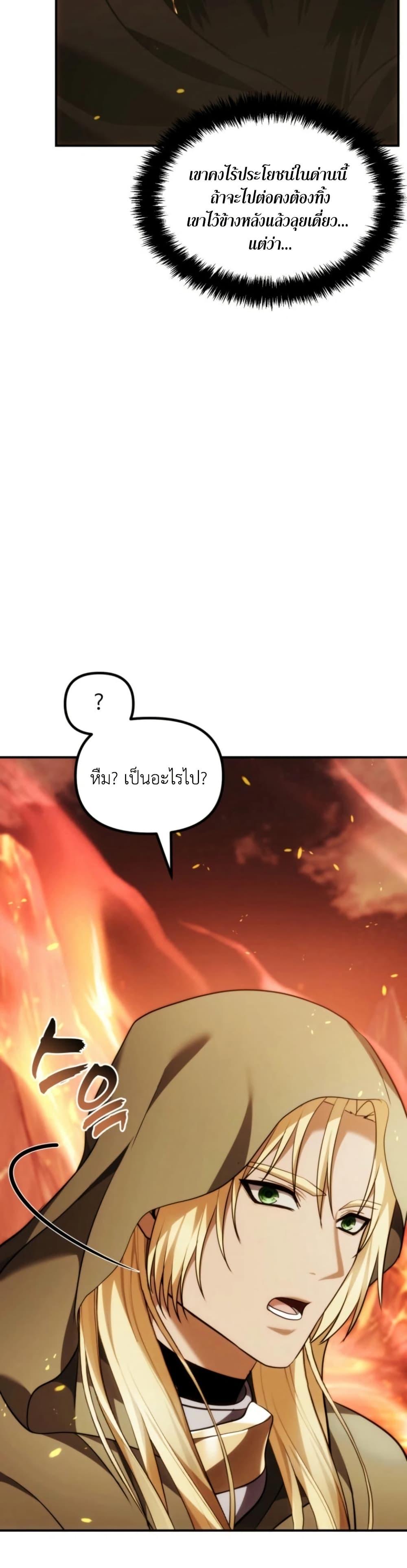 Manga-lc-com อ่านมังงะ อ่านการ์ตูน ออนไลน์ ฟรี Ranker Who Lives A Second Time ตอนที่ 1 2 3 4 5 6 7 8 9 10 11 12 13 14 ฟรี ไม่มีโฆษณา Manga-lc - อ่าน มังงะ อ่าน การ์ตูน ออนไลน์ อ่านมังงะ ฟรี