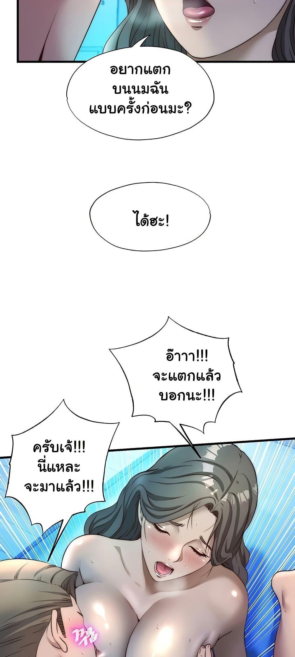 Doujin-Lc- อ่าน โดจิน มังฮวา เกาหลี ญี่ปุ่น จีน แปลไทย A Situation Full ตอนที่ 1 2 3 4 5 6 7 8 9 10 11 12 13 14 ฟรี ไม่มีโฆษณา อ่าน โดจิน Manhwa เกาหลี ญี่ปุ่น จีน เรามีครบ คัดมาให้เน้นๆ โดจิน 18+ รับประกันความฟินโดย  Doujin Lc