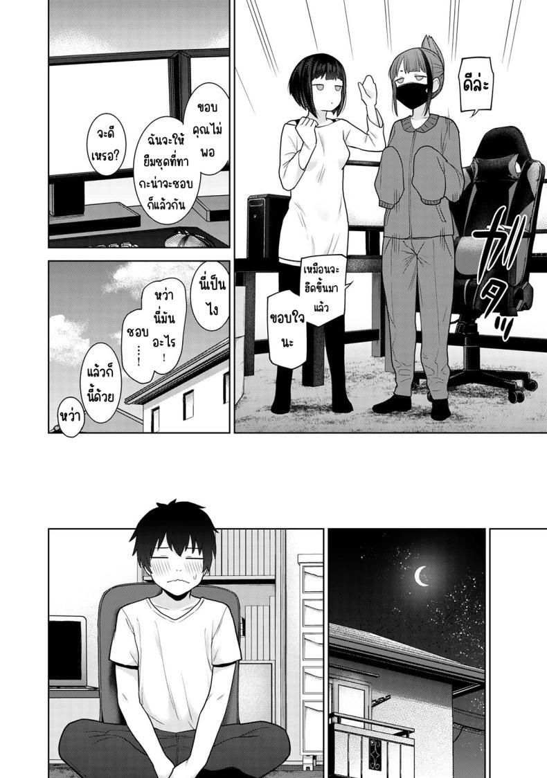 Doujin-Lc- อ่าน โดจิน มังฮวา เกาหลี ญี่ปุ่น จีน แปลไทย ตั้งแต่วันนี้ไปคือครอบครัวและคนรัก [Azuse] Kyou kara Kazoku, Soshite Koibito ตอนที่ 1 2 3 4 5 6 7 8 9 10 11 12 13 14 ฟรี ไม่มีโฆษณา อ่าน โดจิน Manhwa เกาหลี ญี่ปุ่น จีน เรามีครบ คัดมาให้เน้นๆ โดจิน 18+ รับประกันความฟินโดย  Doujin Lc