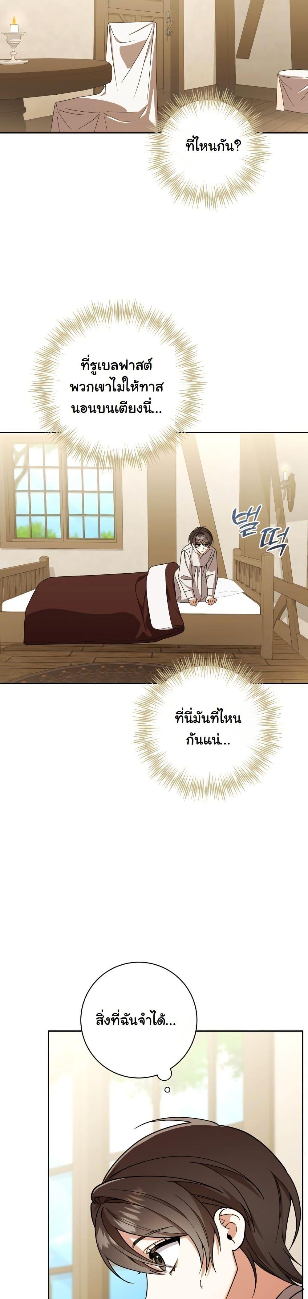 Manga-lc-com อ่านมังงะ อ่านการ์ตูน ออนไลน์ ฟรี A Slave of Rubelfast ตอนที่ 1 2 3 4 5 6 7 8 9 10 11 12 13 14 ฟรี ไม่มีโฆษณา Manga-lc - อ่าน มังงะ อ่าน การ์ตูน ออนไลน์ อ่านมังงะ ฟรี