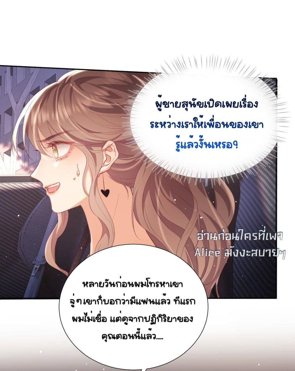 Manga-lc-com อ่านมังงะ อ่านการ์ตูน ออนไลน์ ฟรี BaiYueguang,H ตอนที่ 1 2 3 4 5 6 7 8 9 10 11 12 13 14 ฟรี ไม่มีโฆษณา Manga-lc - อ่าน มังงะ อ่าน การ์ตูน ออนไลน์ อ่านมังงะ ฟรี