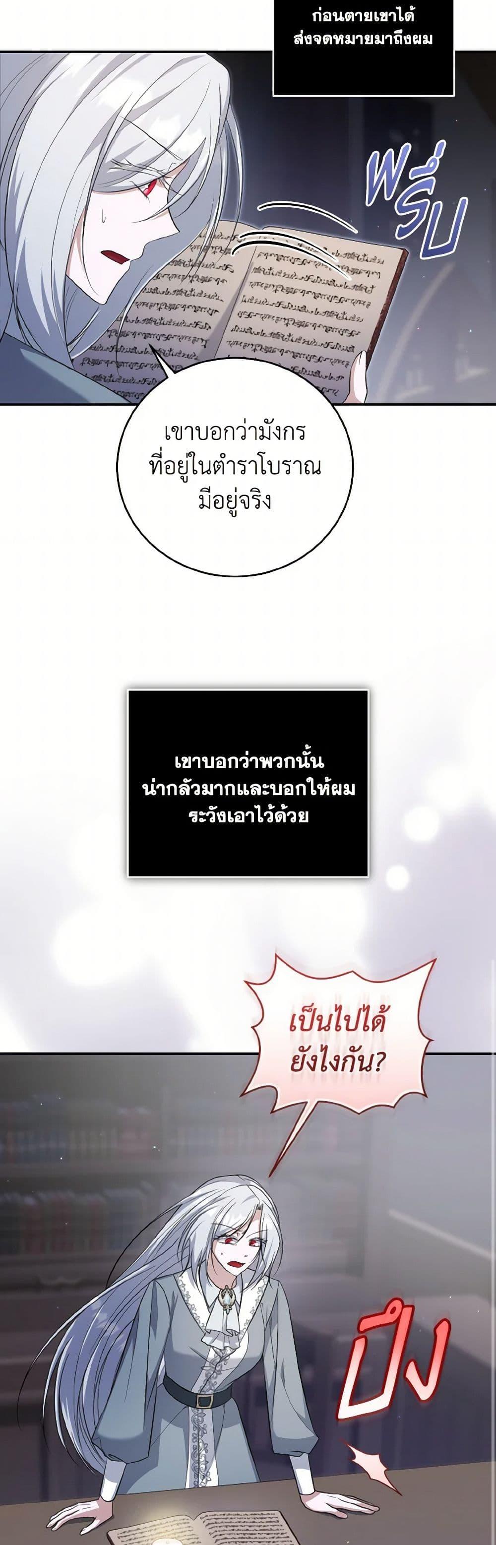 Manga-lc-com อ่านมังงะ อ่านการ์ตูน ออนไลน์ ฟรี I Plan To Become The Master Of A Stolen Family ตอนที่ 1 2 3 4 5 6 7 8 9 10 11 12 13 14 ฟรี ไม่มีโฆษณา Manga-lc - อ่าน มังงะ อ่าน การ์ตูน ออนไลน์ อ่านมังงะ ฟรี