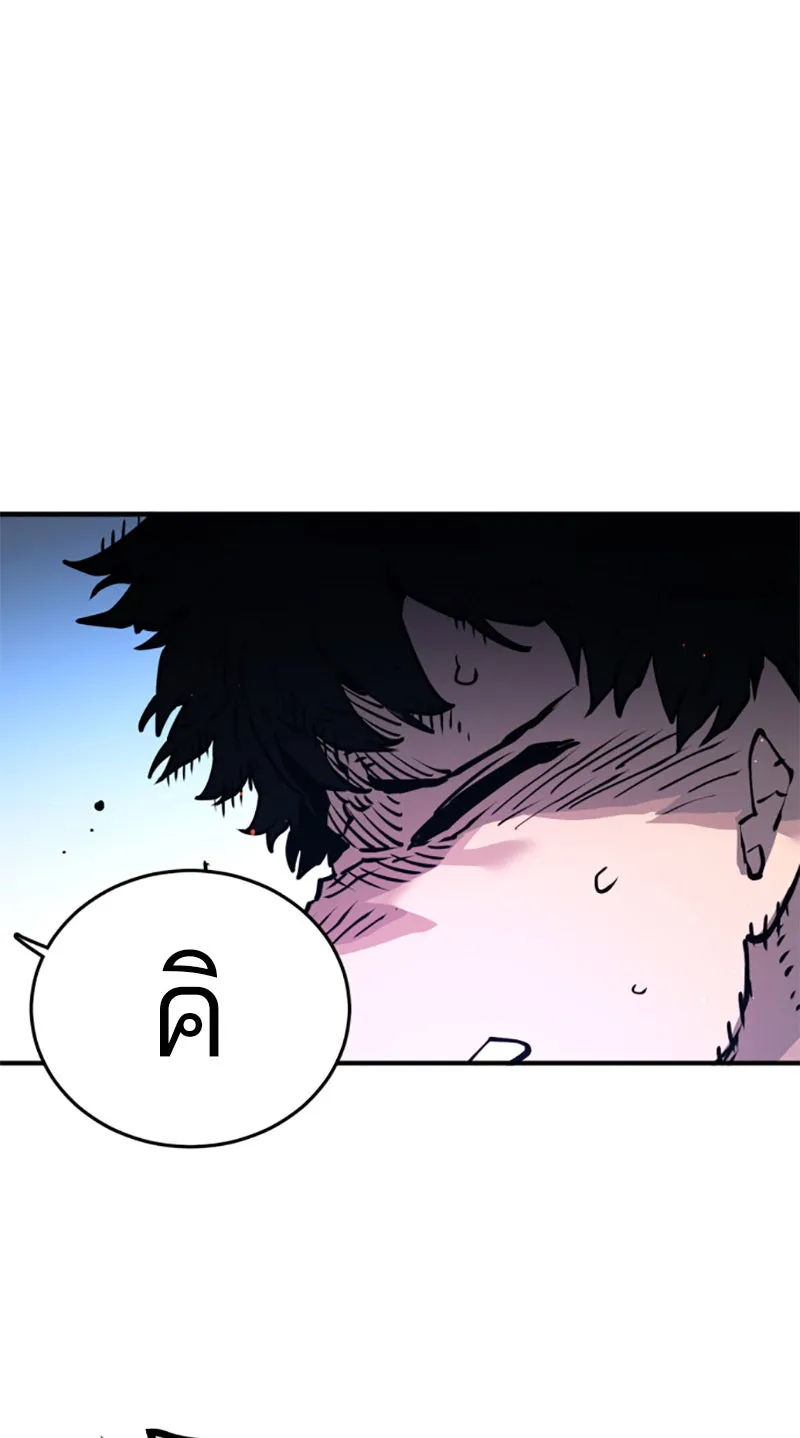 Player ตอนที่ 3 รูปที่ 41