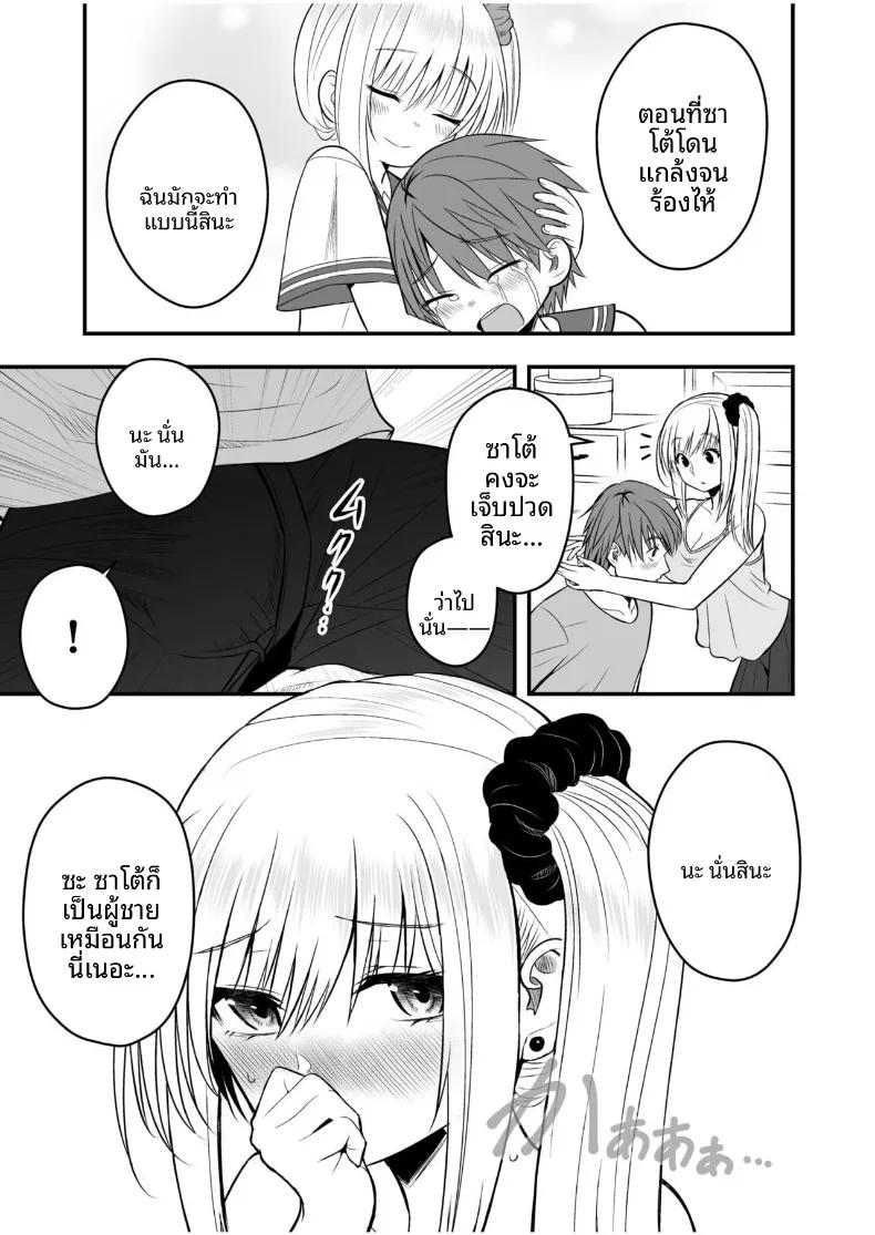 Doujin-Lc- อ่าน โดจิน มังฮวา เกาหลี ญี่ปุ่น จีน แปลไทย เเฟนสาวตัวจริง (Monaka Coji, Hijiribashi Ran) ตอนที่ 1 2 3 4 5 6 7 8 9 10 11 12 13 14 ฟรี ไม่มีโฆษณา อ่าน โดจิน Manhwa เกาหลี ญี่ปุ่น จีน เรามีครบ คัดมาให้เน้นๆ โดจิน 18+ รับประกันความฟินโดย  Doujin Lc