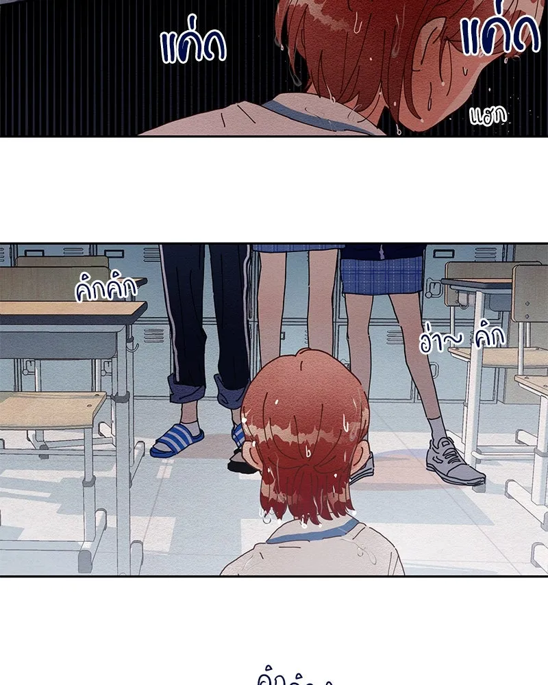 Pyramid Game เกมพีระมิด ตอนที่ 3 รูปที่ 44