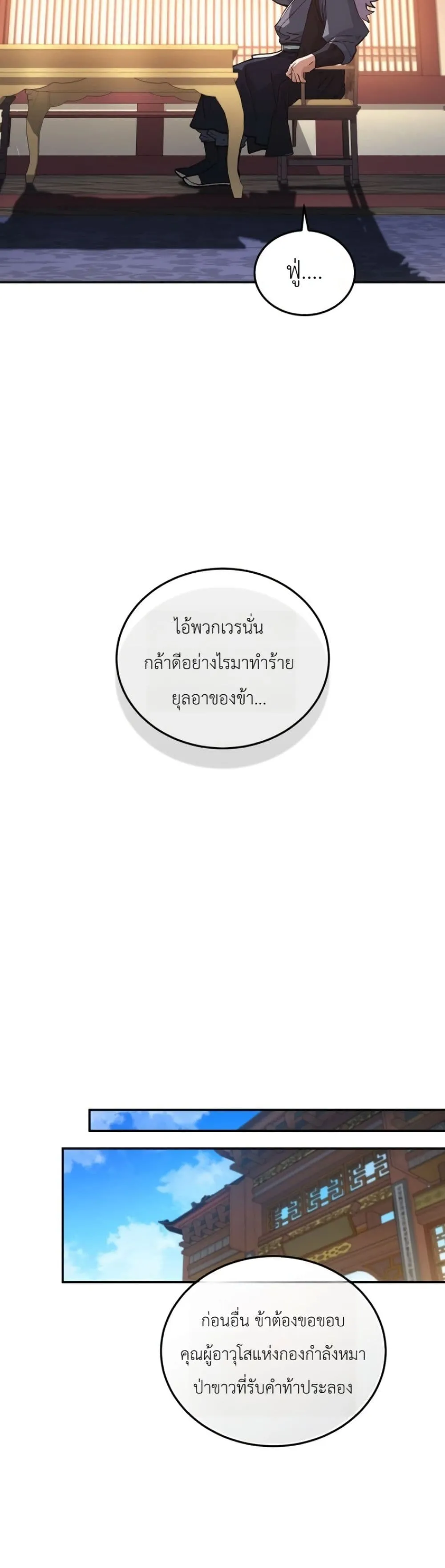 Manga-lc-com อ่านมังงะ อ่านการ์ตูน ออนไลน์ ฟรี My Father Is the Number One Under Heaven ตอนที่ 1 2 3 4 5 6 7 8 9 10 11 12 13 14 ฟรี ไม่มีโฆษณา Manga-lc - อ่าน มังงะ อ่าน การ์ตูน ออนไลน์ อ่านมังงะ ฟรี