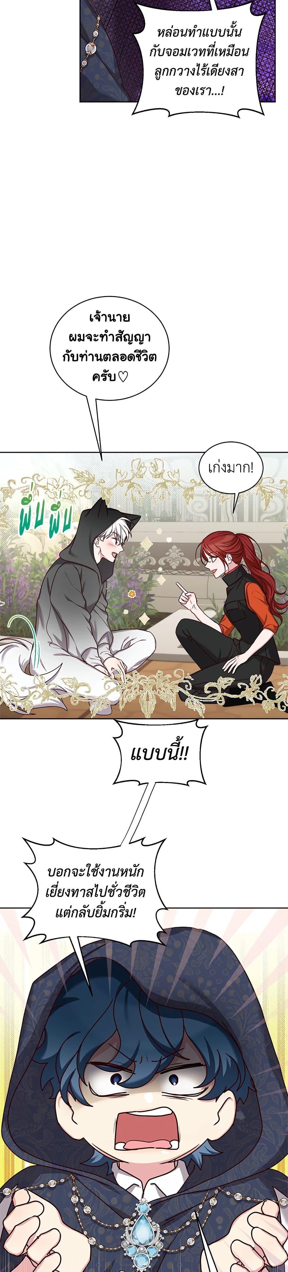 Manga-lc-com อ่านมังงะ อ่านการ์ตูน ออนไลน์ ฟรี I’ll Just Live On As A Villainess ตอนที่ 1 2 3 4 5 6 7 8 9 10 11 12 13 14 ฟรี ไม่มีโฆษณา Manga-lc - อ่าน มังงะ อ่าน การ์ตูน ออนไลน์ อ่านมังงะ ฟรี