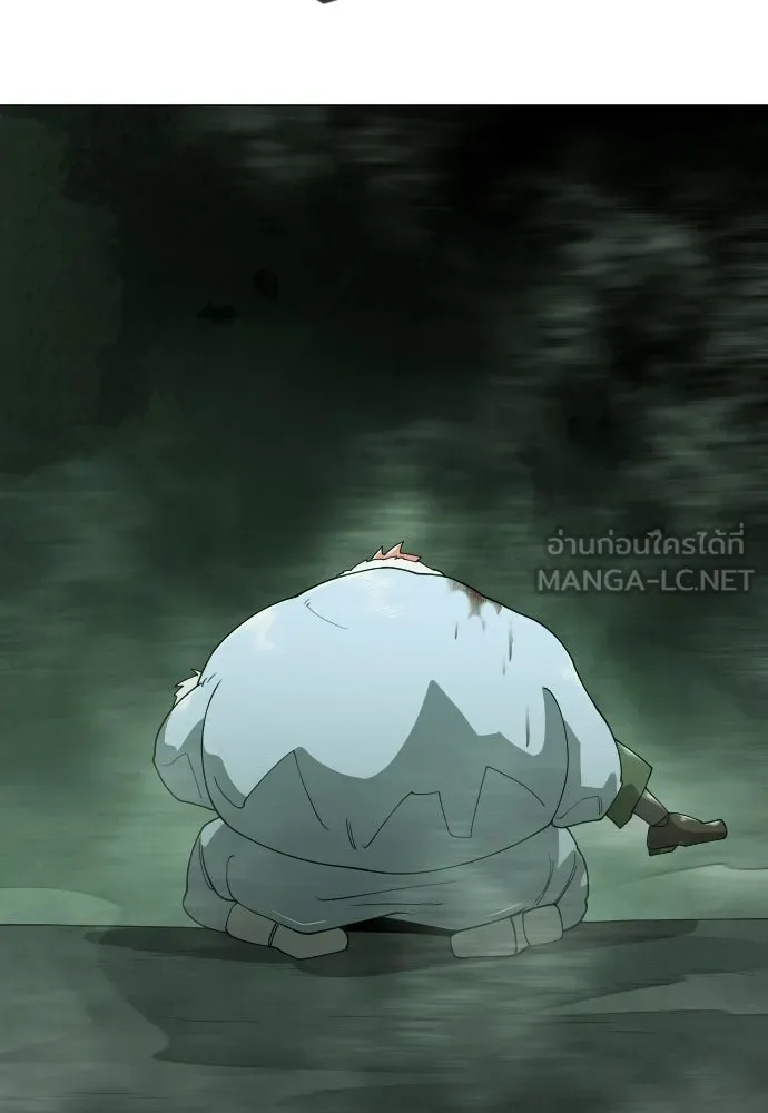 ยุคแห่งยอดมนุษย์ ตอนที่ 128 รูปที่ 192