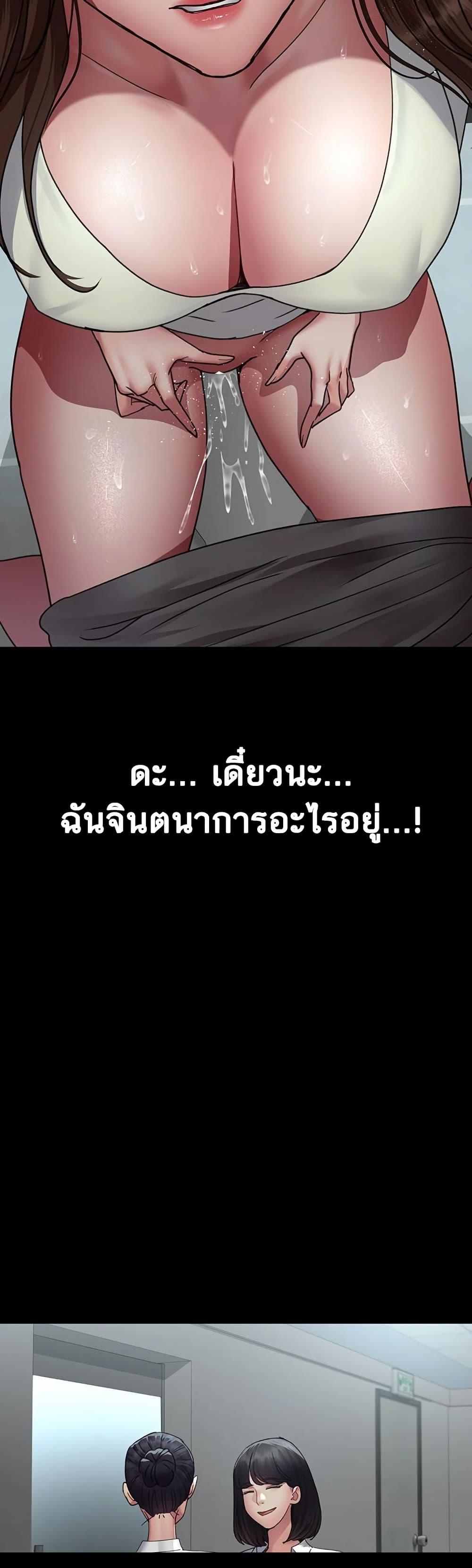 Doujin-Lc- อ่าน โดจิน มังฮวา เกาหลี ญี่ปุ่น จีน แปลไทย Night Hospital ตอนที่ 1 2 3 4 5 6 7 8 9 10 11 12 13 14 ฟรี ไม่มีโฆษณา อ่าน โดจิน Manhwa เกาหลี ญี่ปุ่น จีน เรามีครบ คัดมาให้เน้นๆ โดจิน 18+ รับประกันความฟินโดย  Doujin Lc