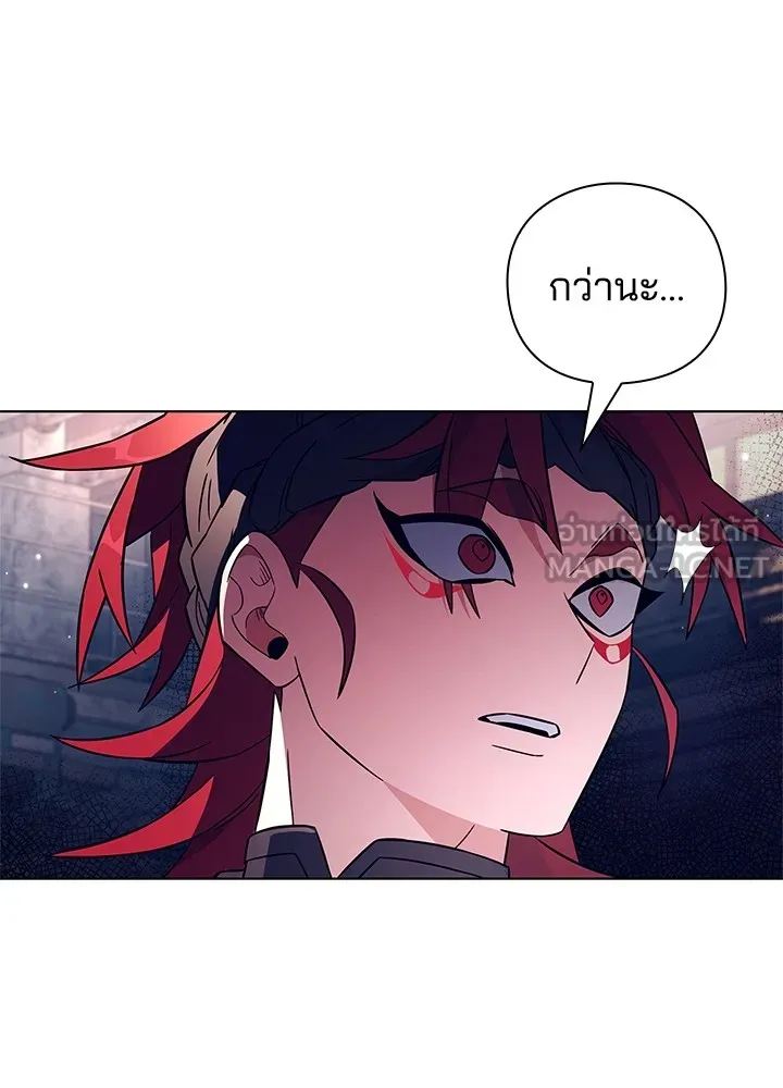 คืนแห่งโทแกบี ตอนที่ 27 รูปที่ 141