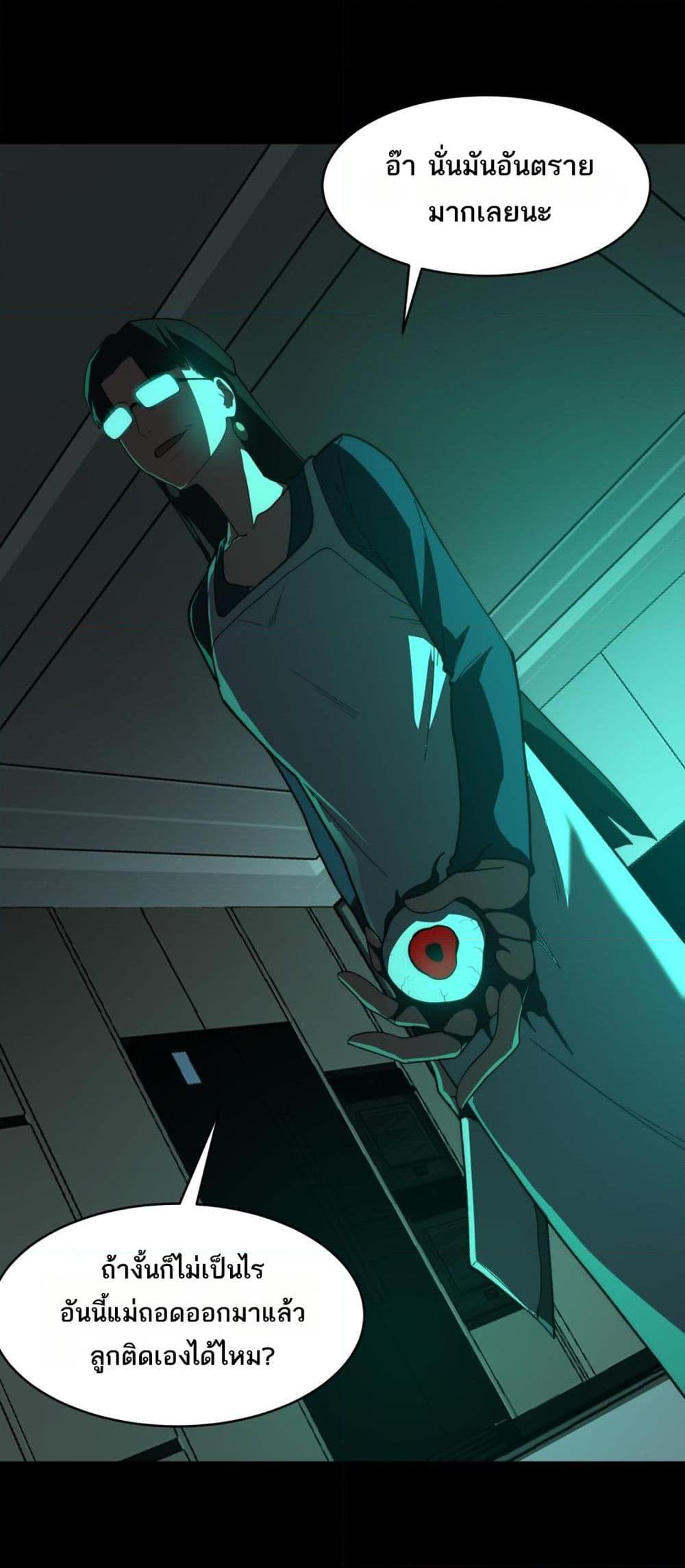 Manga-lc-com อ่านมังงะ อ่านการ์ตูน ออนไลน์ ฟรี I Created An Urban Legend ตอนที่ 1 2 3 4 5 6 7 8 9 10 11 12 13 14 ฟรี ไม่มีโฆษณา Manga-lc - อ่าน มังงะ อ่าน การ์ตูน ออนไลน์ อ่านมังงะ ฟรี