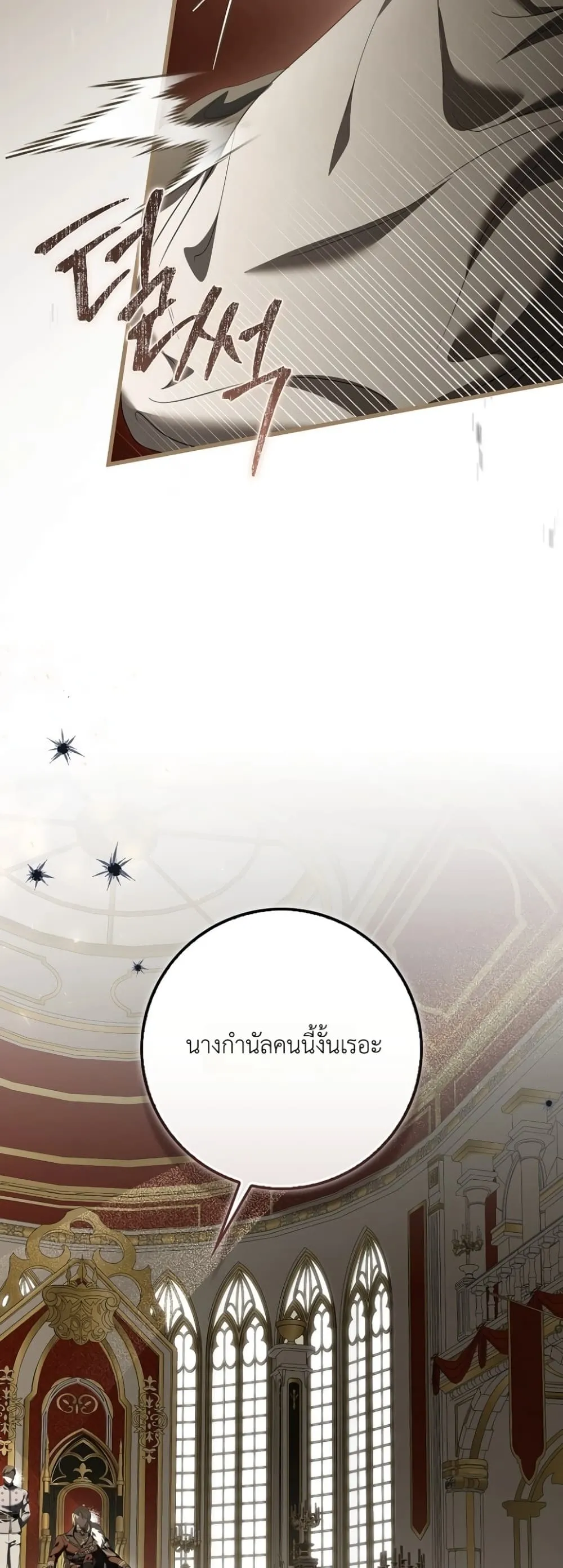 Manga-lc-com อ่านมังงะ อ่านการ์ตูน ออนไลน์ ฟรี The Baby Sprout Blooming in the Villainous Duke’s Family ตอนที่ 1 2 3 4 5 6 7 8 9 10 11 12 13 14 ฟรี ไม่มีโฆษณา Manga-lc - อ่าน มังงะ อ่าน การ์ตูน ออนไลน์ อ่านมังงะ ฟรี