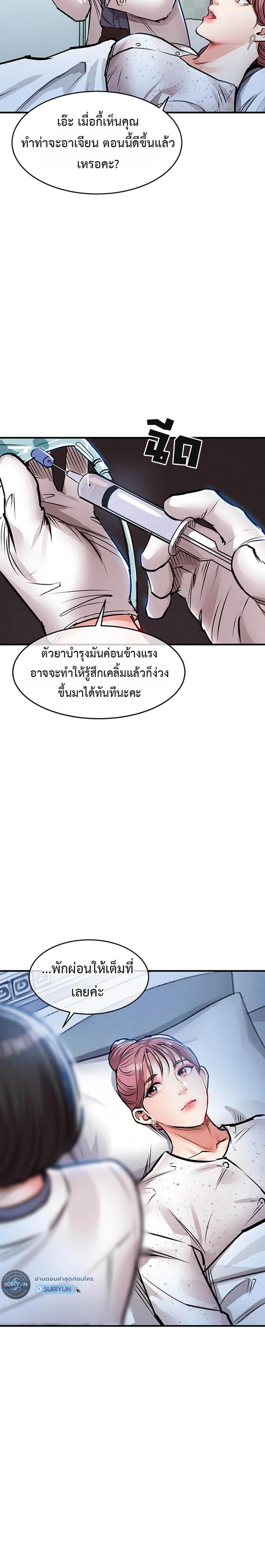 Doujin-Lc- อ่าน โดจิน มังฮวา เกาหลี ญี่ปุ่น จีน แปลไทย Glorious Homecoming ตอนที่ 1 2 3 4 5 6 7 8 9 10 11 12 13 14 ฟรี ไม่มีโฆษณา อ่าน โดจิน Manhwa เกาหลี ญี่ปุ่น จีน เรามีครบ คัดมาให้เน้นๆ โดจิน 18+ รับประกันความฟินโดย  Doujin Lc