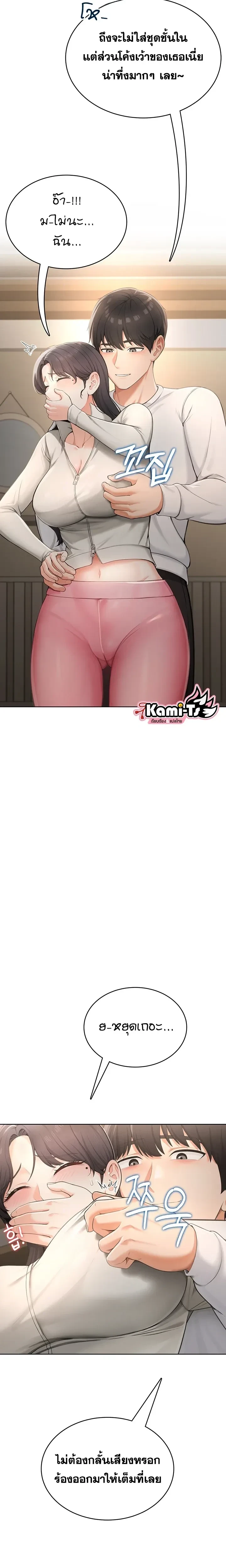 Doujin-Lc- อ่าน โดจิน มังฮวา เกาหลี ญี่ปุ่น จีน แปลไทย Curious Girl ชักอยากรู้แล้วสิ ไอ้เรื่อง X เนี่ย! ตอนที่ 1 2 3 4 5 6 7 8 9 10 11 12 13 14 ฟรี ไม่มีโฆษณา อ่าน โดจิน Manhwa เกาหลี ญี่ปุ่น จีน เรามีครบ คัดมาให้เน้นๆ โดจิน 18+ รับประกันความฟินโดย  Doujin Lc