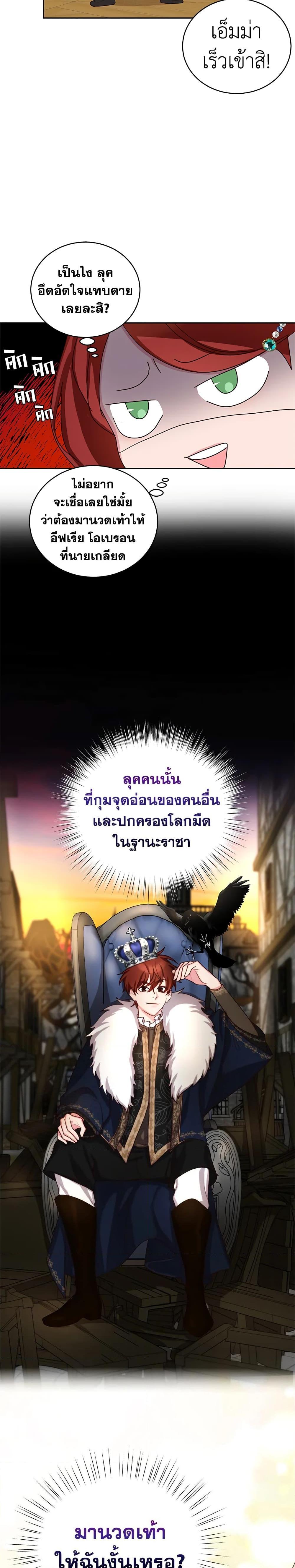 Manga-lc-com อ่านมังงะ อ่านการ์ตูน ออนไลน์ ฟรี I’ll Just Live On As A Villainess ตอนที่ 1 2 3 4 5 6 7 8 9 10 11 12 13 14 ฟรี ไม่มีโฆษณา Manga-lc - อ่าน มังงะ อ่าน การ์ตูน ออนไลน์ อ่านมังงะ ฟรี