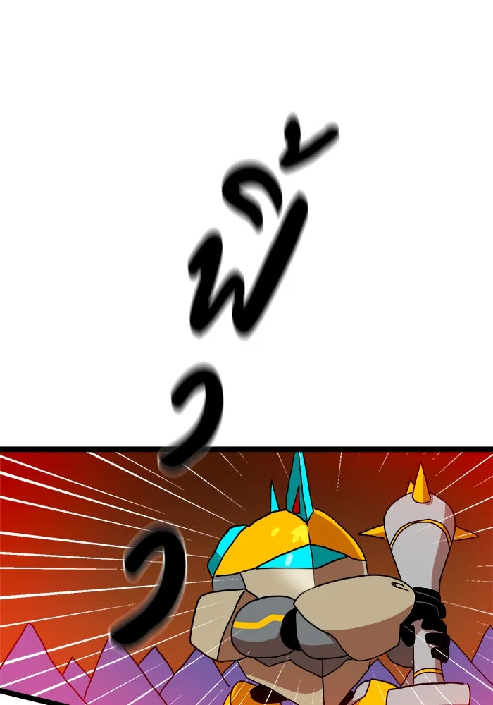 Double Click ตอนที่ 41 รูปที่ 137