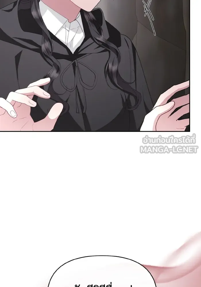 อยู่ดี ๆ ก็มีนางเอกนิยายเป็นเพื่อนบ้าน ตอนที่ 79 รูปที่ 105